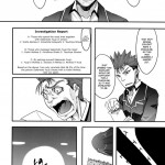 Fortune Favours Fools