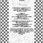 Fortune Favours Fools