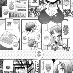 Fortune Favours Fools