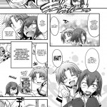 Fortune Favours Fools