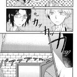 Heichou ga Nyotai ni Nari mashite