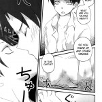 Heichou ga Nyotai ni Nari mashite