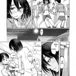 I Love Eren. Eren Loves Me There s Nothing Wrong