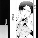 In A Soundless Voice