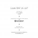 Lovely Girls Lily vol.7