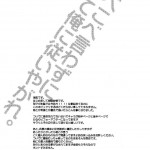 Quit Complaining And Do As I Say