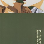 Quit Complaining And Do As I Say