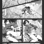 Shingeki no Kyokon Zenpen