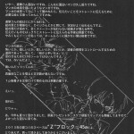 Shingeki no Kyokon Zenpen