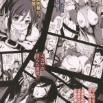 Shingeki no Kyokon Zenpen