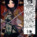 SHINNGEKI VOLUME 01