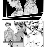 Sono sen wo koeru na