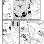 Sono sen wo koeru na