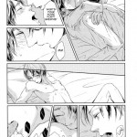 Sono sen wo koeru na