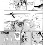 Sono sen wo koeru na