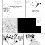 Sono sen wo koeru na