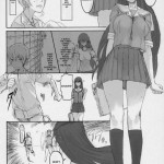 Tsumeawase Osusowake