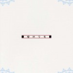 Tsumeawase Osusowake