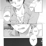 WHAT IS YOURS IS MINE AND WHAT iS MINE IS MY OWN