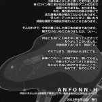 ANFONN-H