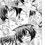 Hanekawa Tsubasa Ha Shitteiru