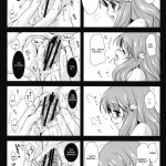 Himeji san to Test Benkyou 2