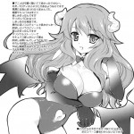 Himeji san to Test Benkyou 2