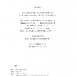 Iron finger from hell