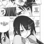 Kougyaku Sekuhara no Katewo Mousou Suru