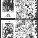 Kougyaku Sekuhara no Katewo Mousou Suru