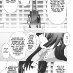 Kougyaku Sekuhara no Katewo Mousou Suru