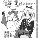 Loving Relationship with Hideyoshi