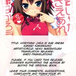 Loving Relationship with Hideyoshi