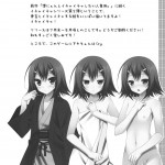 Loving Relationship with Hideyoshi