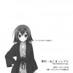 Loving Relationship with Hideyoshi