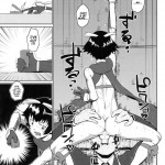 Muttsuri Shoukai ni Youkoso