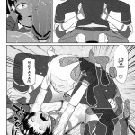 Muttsuri Shoukai ni Youkoso