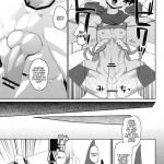 Muttsuri Shoukai ni Youkoso