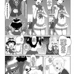 Muttsuri Shoukai ni Youkoso