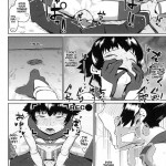 Muttsuri Shoukai ni Youkoso