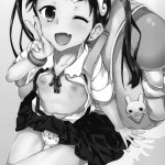 Namekuji Mayoigatari