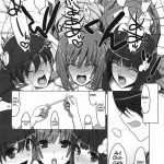 Onegai! Fire Sisters★