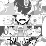 Oniichan wa Imouto ni Yokujou Shitari Shinaiyone