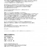 Oshino Sanchi no Shinobu-chan