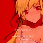 Oshino Sanchi no Shinobu-chan