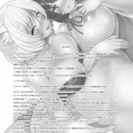 Pachimonogatari Tsubasa Ambivalence