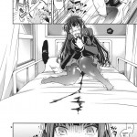 Shouko to Yuuji to NTR