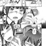 Shouko to Yuuji to NTR