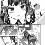 Shouko to Yuuji to NTR