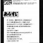 BASTARD!! Ankoku no Hakaishin Kanzenhan 01 EXPANSION Set 2 Kakuchouhan